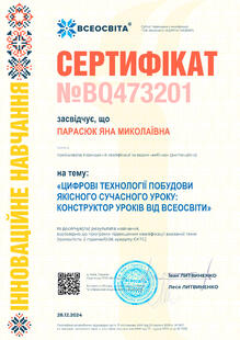 №BQ473201