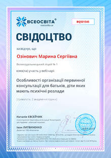 №BQ501545