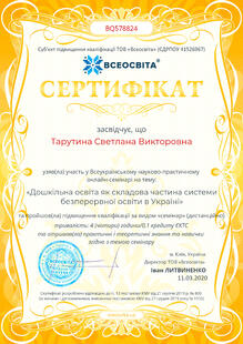 №BQ578824