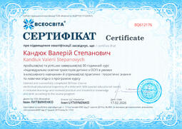 Сторона №1