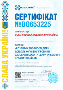 №BQ653225