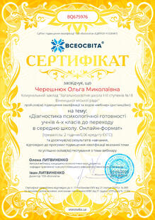 №BQ675976