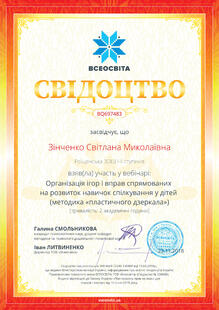 №BQ697483