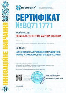 №BQ711771