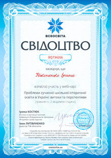 №BQ734266