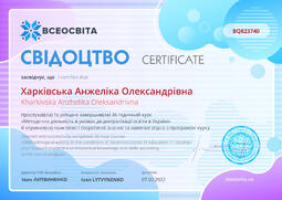 Сторона №1