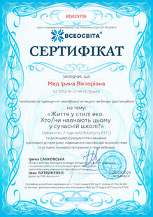 №BQ829706