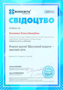 №BQ899465