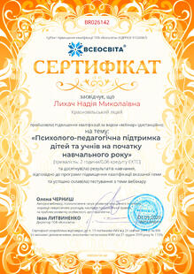 №BR026142