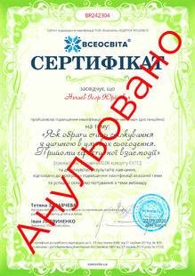 №BR242304