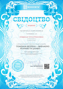№BR280939