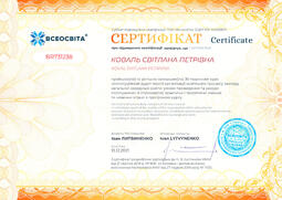 Сторона №1