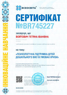 №BR745227