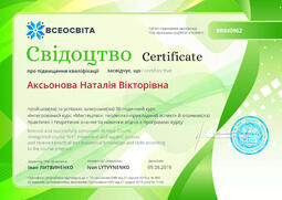Сторона №1