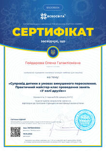 №BS008504
