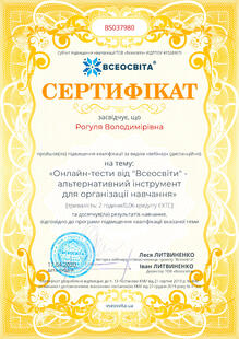 №BS037980