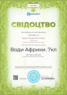 №BS075831
