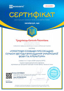 №BS144989