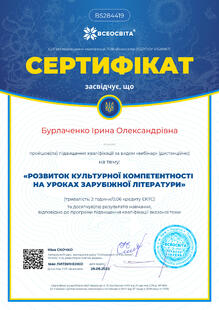 №BS284419