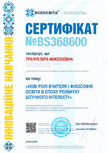 №BS368600
