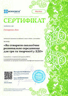 №BS418291