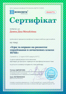 №BS606772