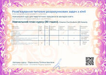 №BS638730