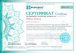 Сторона №1
