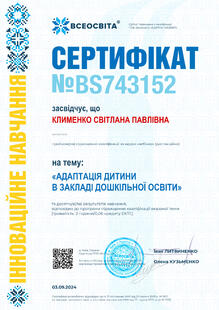 №BS743152