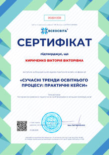 №BS804938