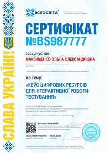 №BS987777