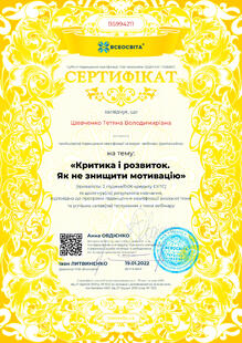 №BS994211