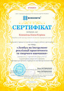№BT046854
