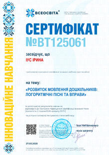 №BT125061