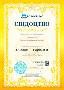 №BT169872