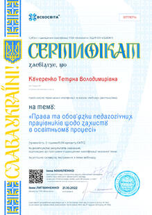 №BT176714