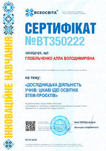 №BT350222