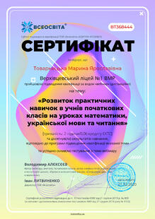 №BT368444