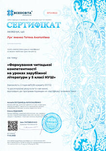 №BT549653