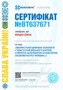 №BT637671