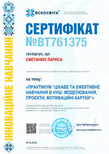 №BT761375