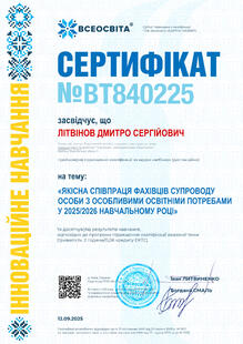 №BT840225