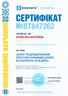 №BT847262