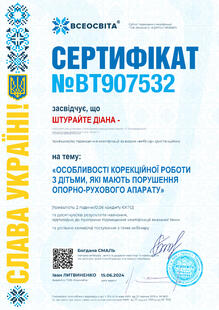 №BT907532