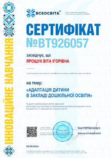 №BT926057