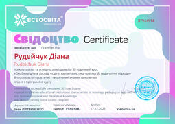 Сторона №1