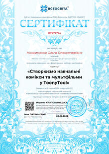 №BT977774