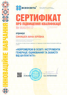 №BU079117