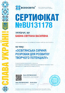 №BU131178