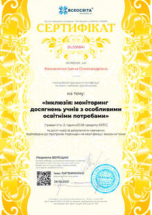№BU335841